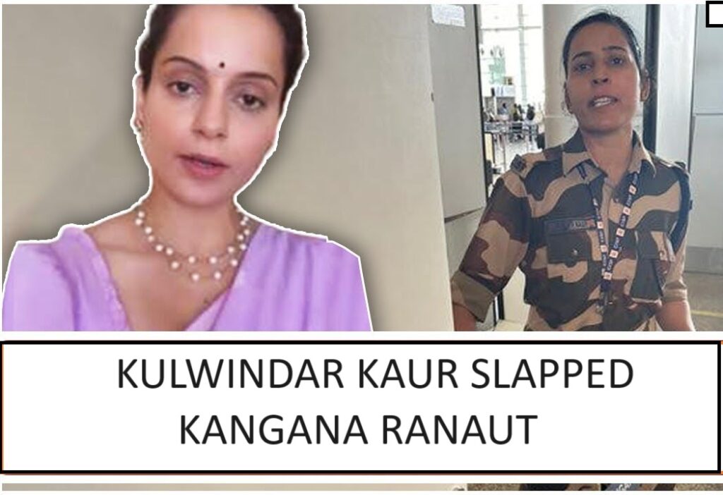 Kulwinder Kaur Slapped kangana ranaut