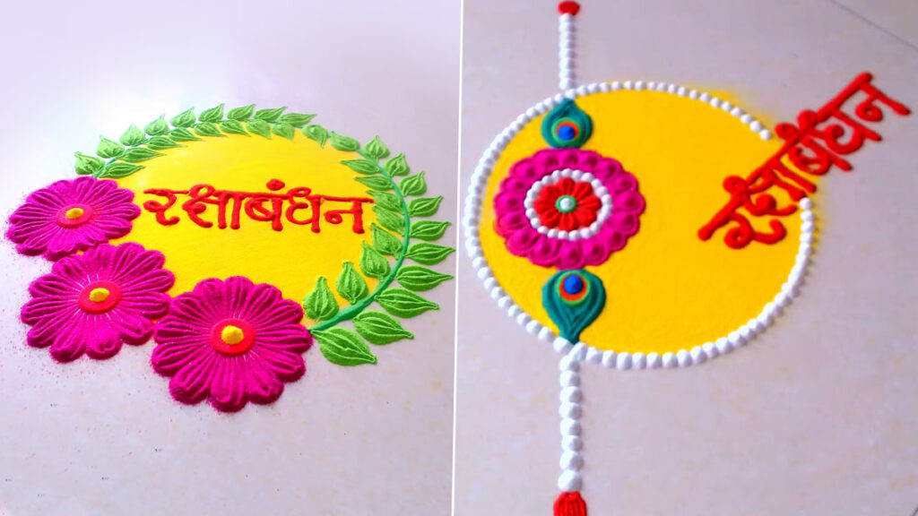 Powder rangoli - rakshabandhan